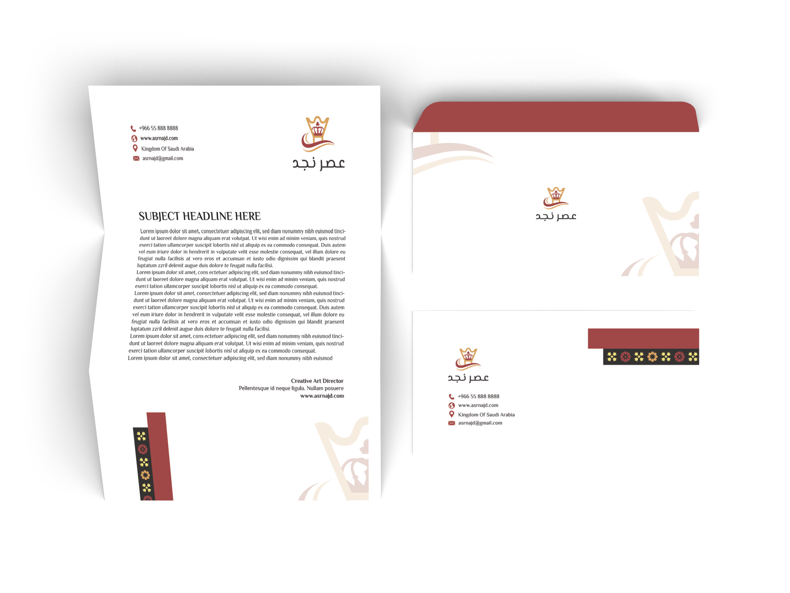 ظرف وورقة رسميتين