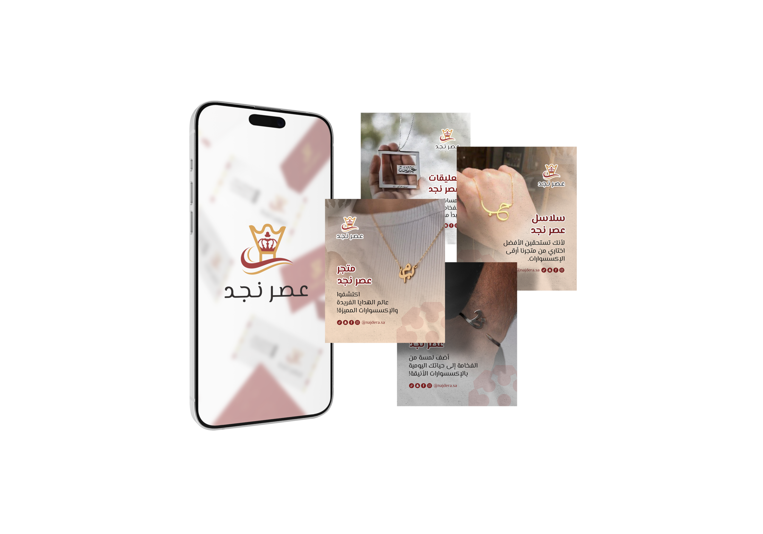 حملة إعلانية