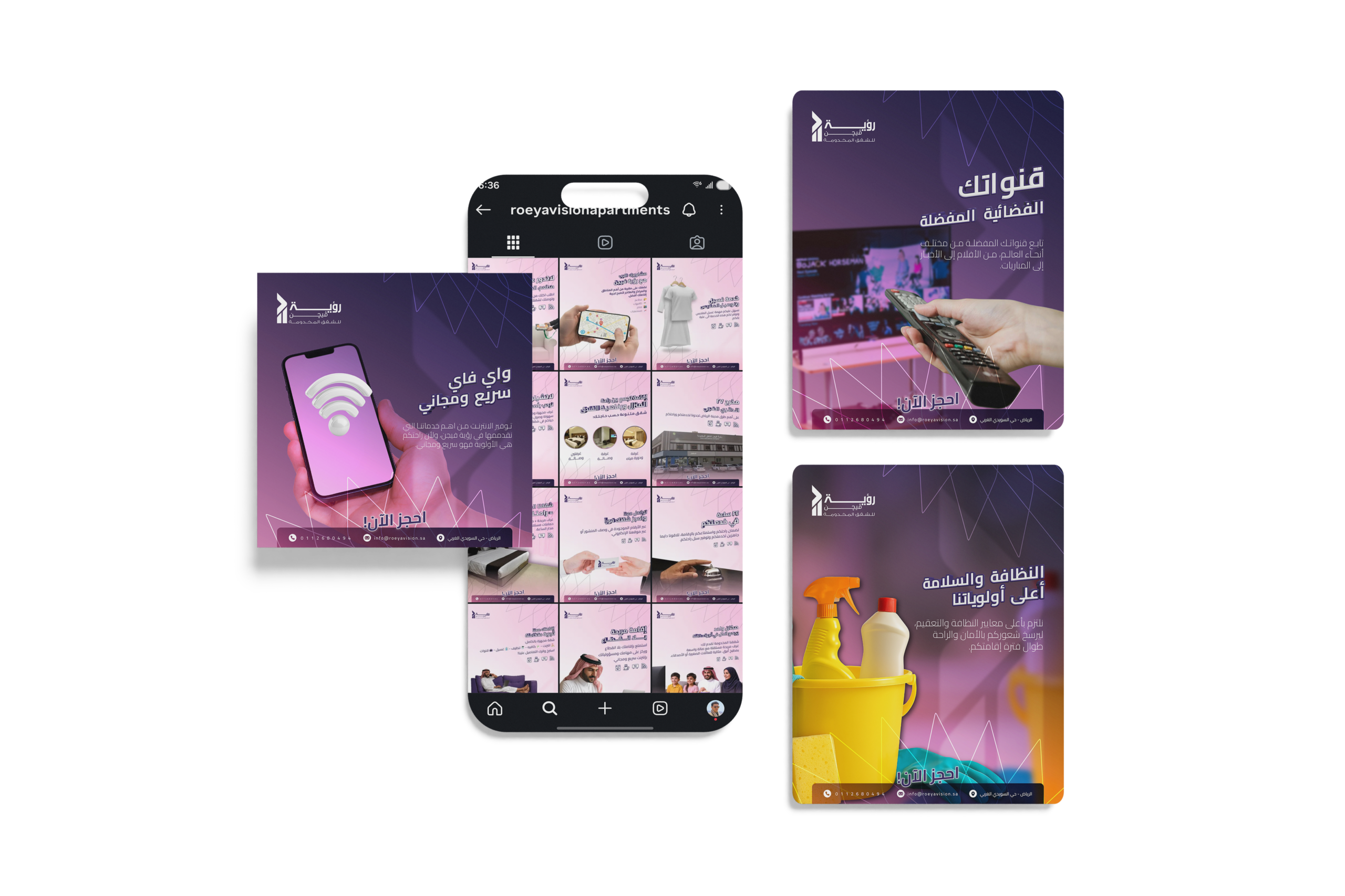 حملة إعلانية