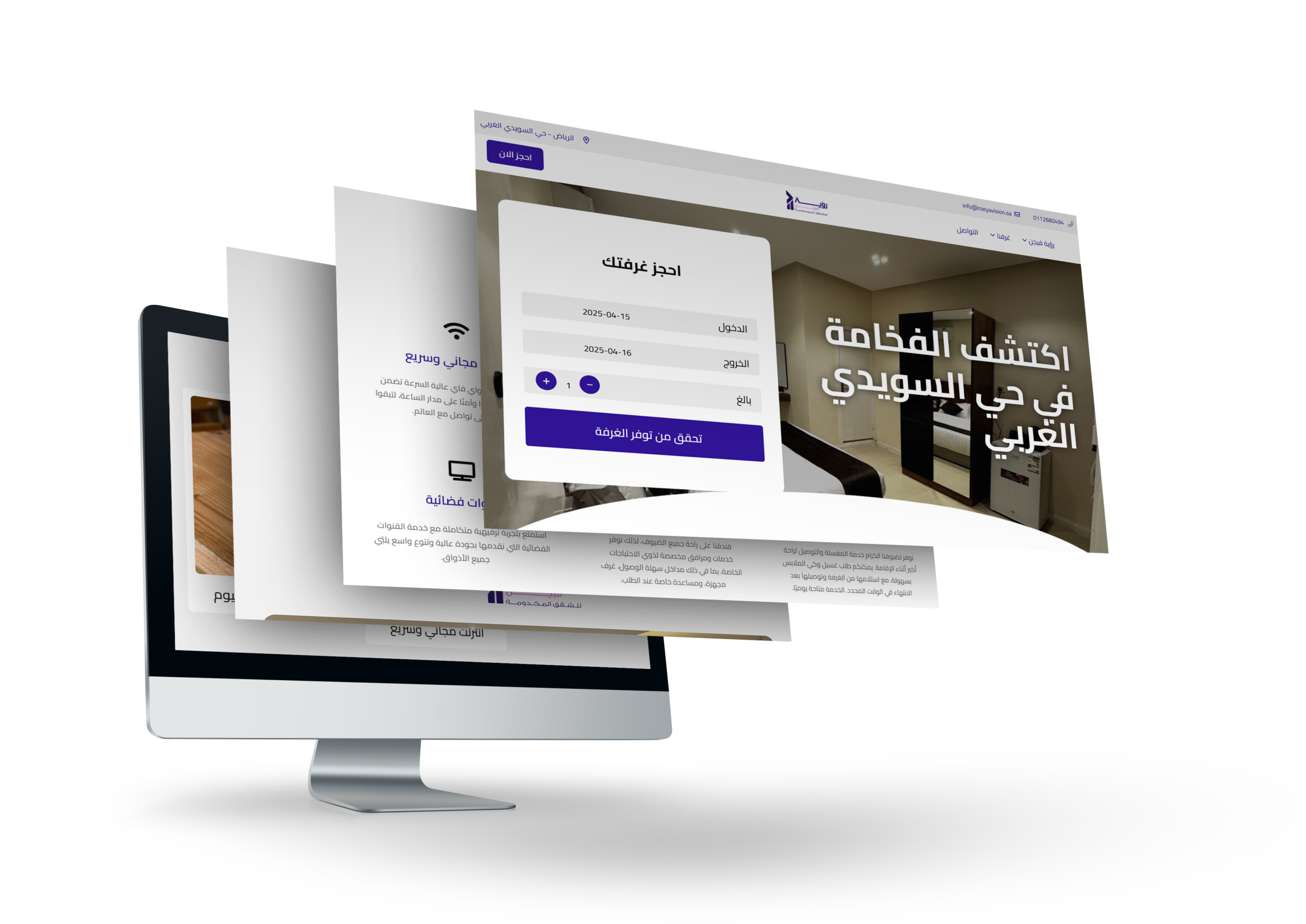 موقع الالكتروني