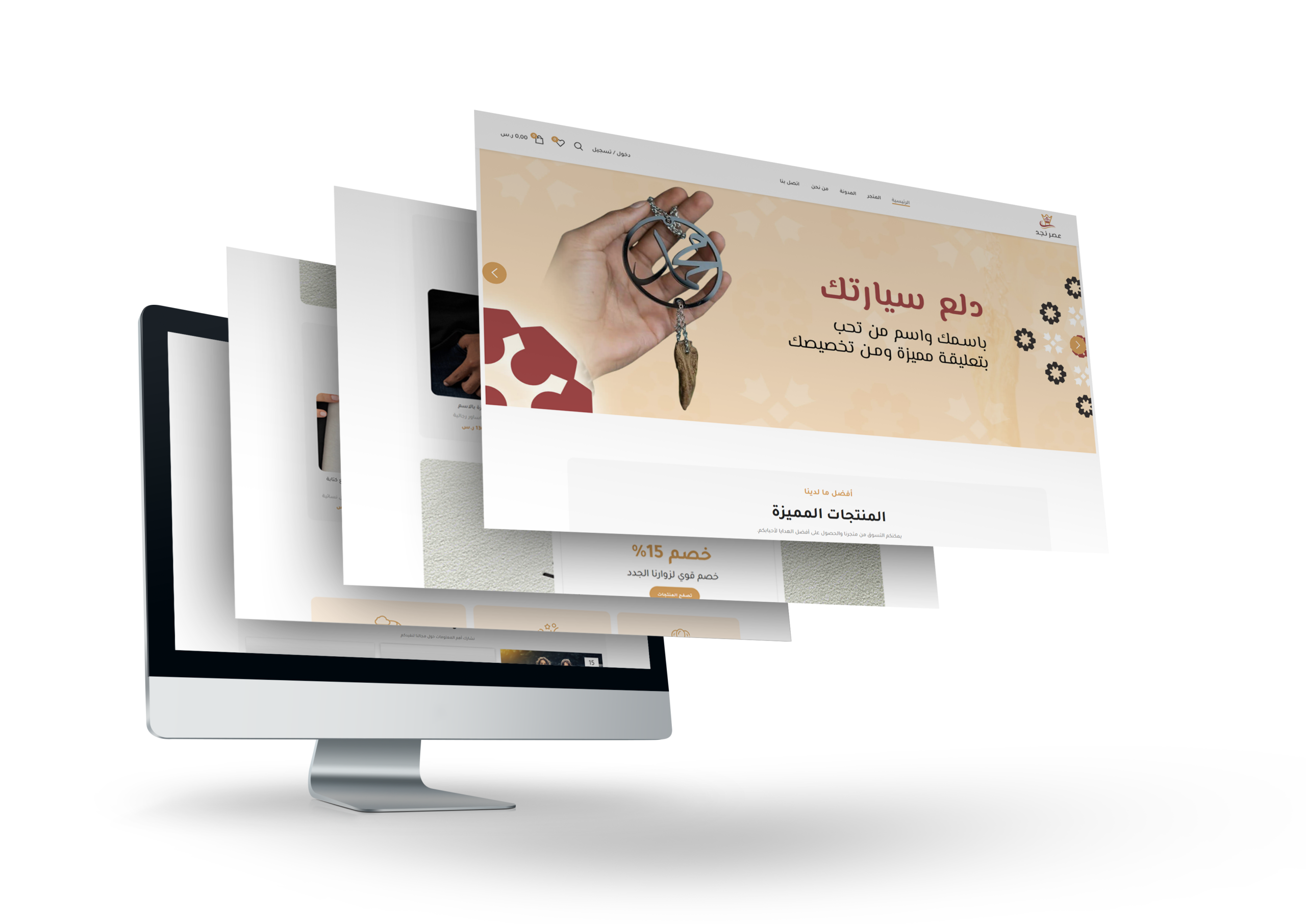 موقع الكتروني